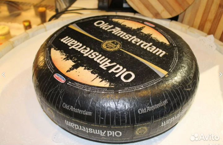 Сыр олд амстердам OLD amsterdam