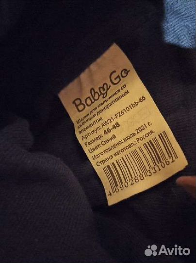 Зимняя шапка 46-48