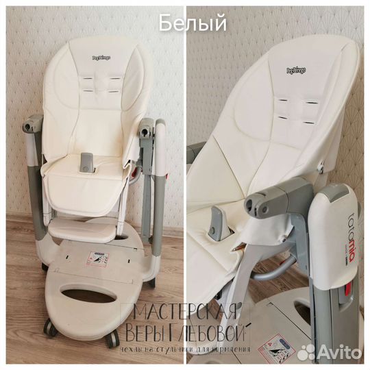 Чехол из эко-кожи peg-perego tatamia с логотипом