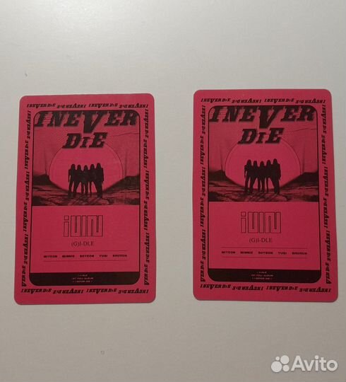 Ломо карточка с Миён