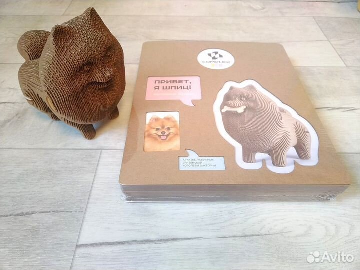 Картонный 3D пазл для детей