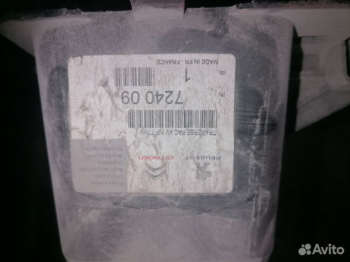 Усилитель бампера peugeot 308