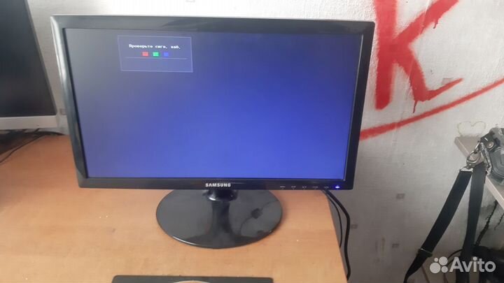 Монитор Samsung Led