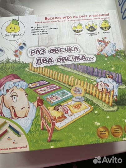 Настольные игры