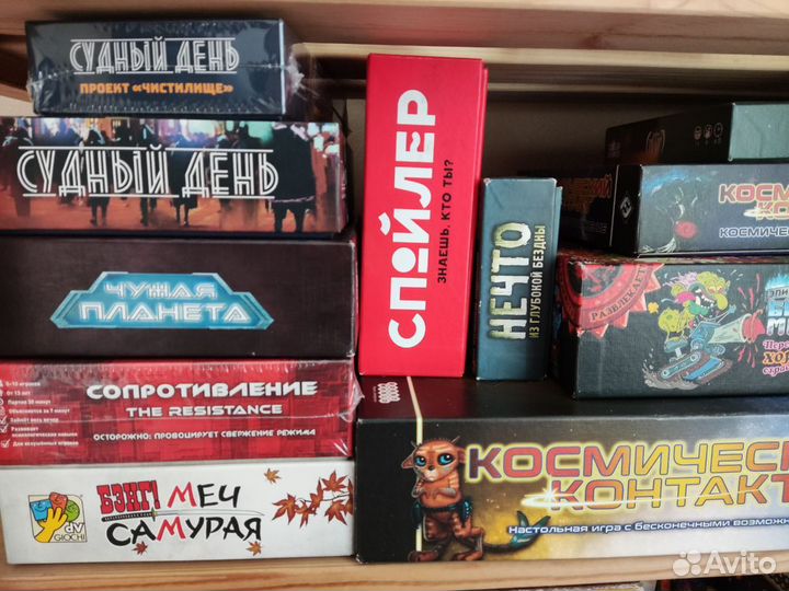 Настольные игры