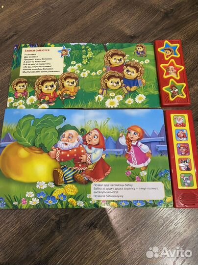 Музыкальные книжки