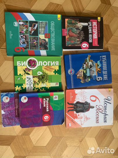 Учебники для 6 класса б/у