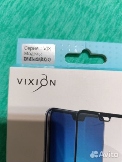 Защитное стекло и чехол Xiaomi mi note 10