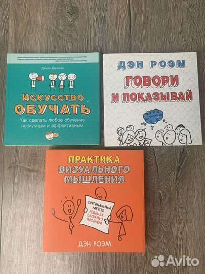 Книги по обучению