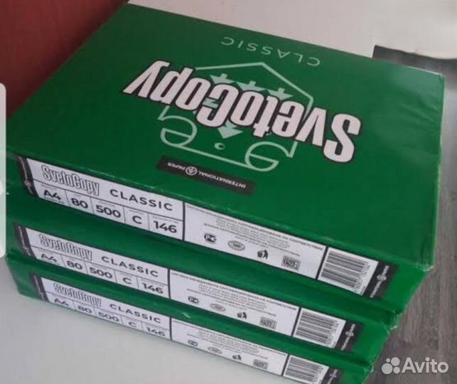 Бумага a4 оптом