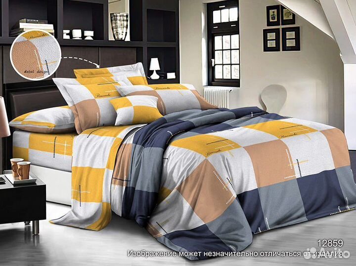 Постельное белье