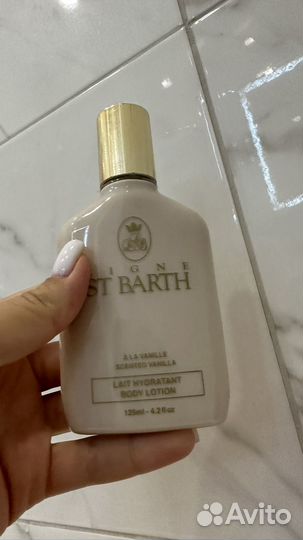 Лосьон для тела ligne st barth