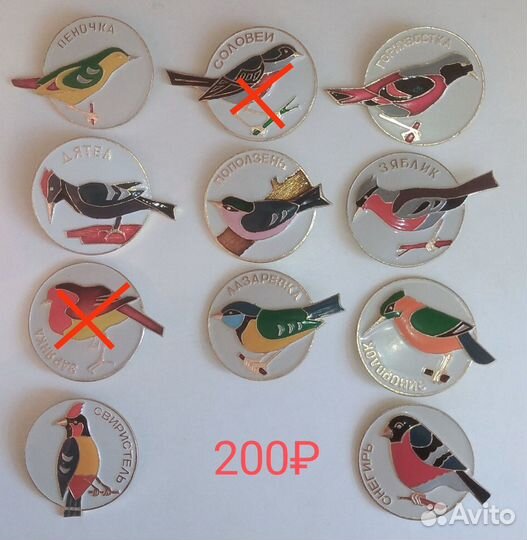 Значки Птицы,Собаки,Животные и др