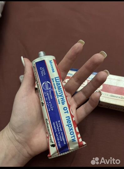 Шампутнь СССР 1976 г