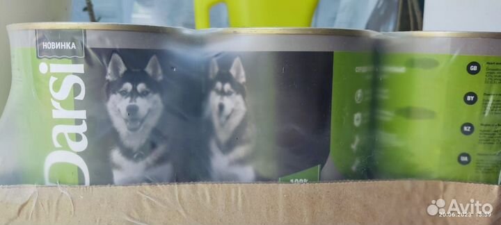 Консервы для собак Darsi 850г