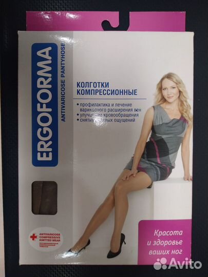 Колготки антиварикозные