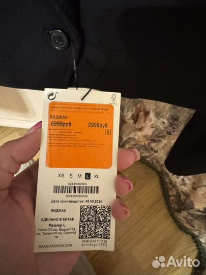 Укороченный пиджак zara