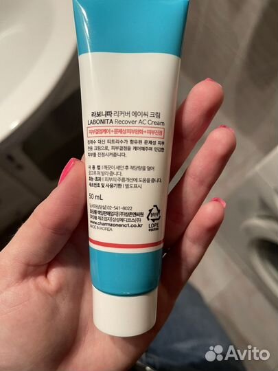 Крем для проблемной кожи лица Labonita(корея)