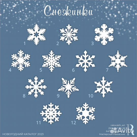 Новогодние декорации из пенопласта