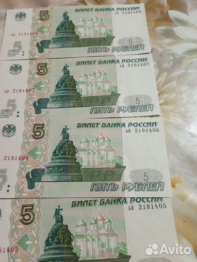 Продам купюры
