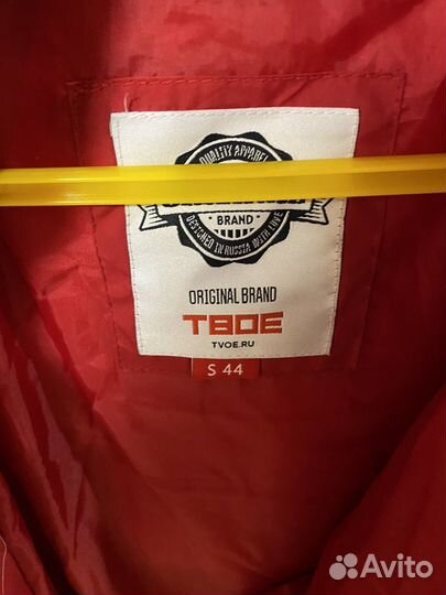 Пуховик зимний женский