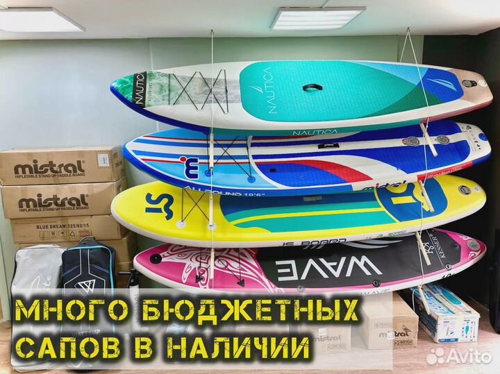 Sup board сап борд