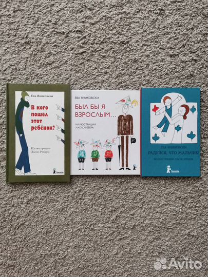 Книги зарубежных авторов+книги для мам