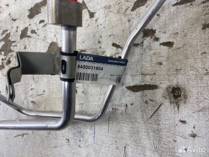 Трубка кондиционера LADA Vesta 2015