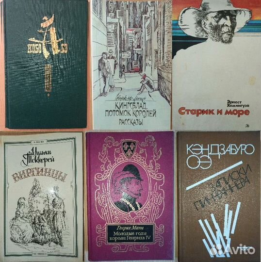 Зарубежная литература