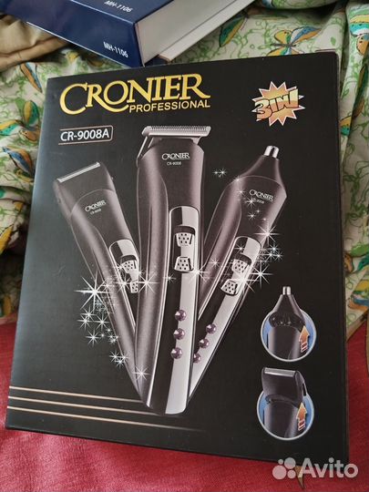 Профессиональный триммер 3 в 1