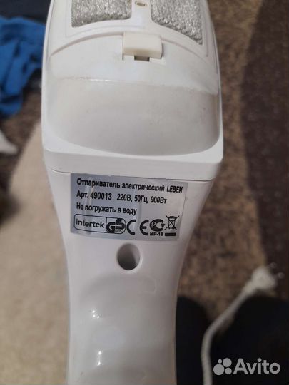 Отпариватель для одежды ручной на запчасти