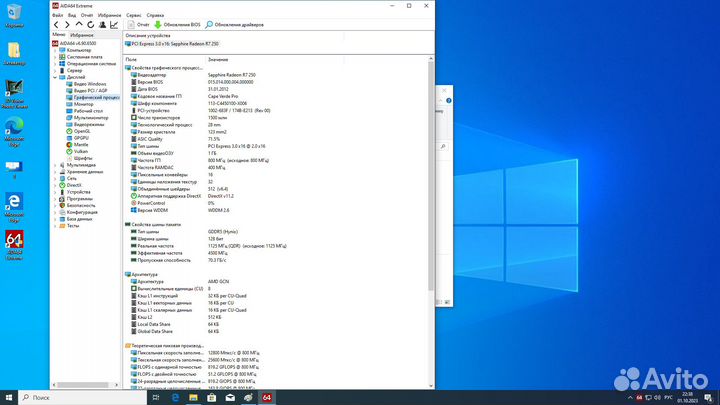 Игровой i3-4130