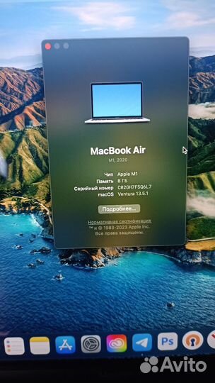 Apple MacBook air 13 m1