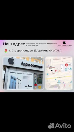 iPhone 15, 128 ГБ