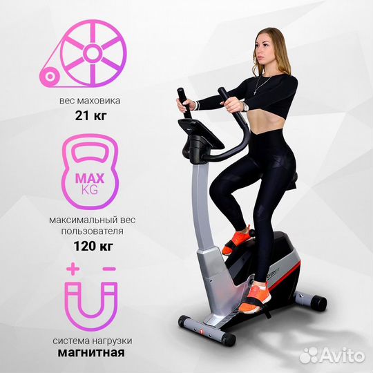 Магнитный велотренажер Everyfit K8727P