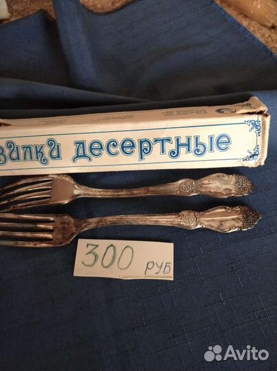 Вилки десертные мельхиоровые