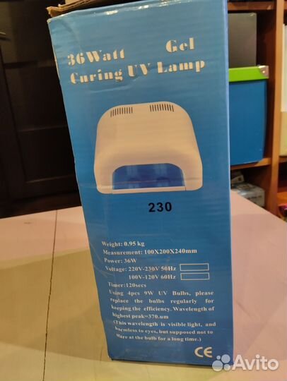 Лампа для маникюра