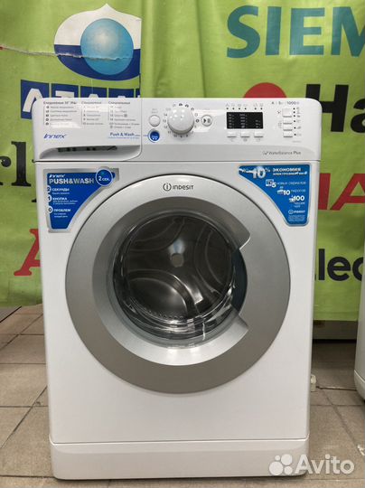 Стиральная машина Индезит Innex Доставлю