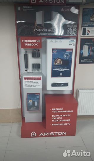 Ремонт газовых котлов