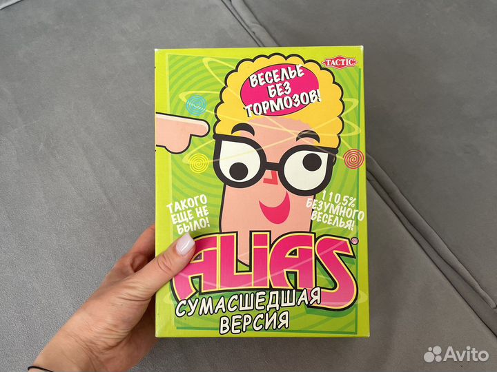 Игра настольная elias