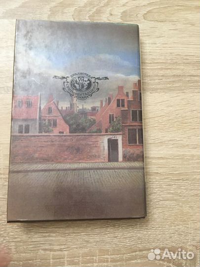 Книга Д. Мур 