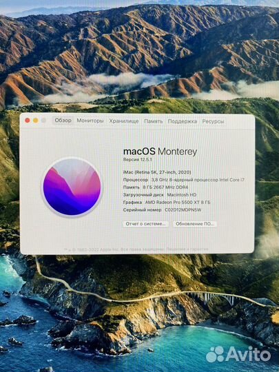 Apple iMac 27 retina 5k 2020