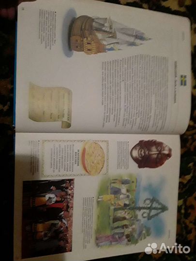 Книга вокруг света