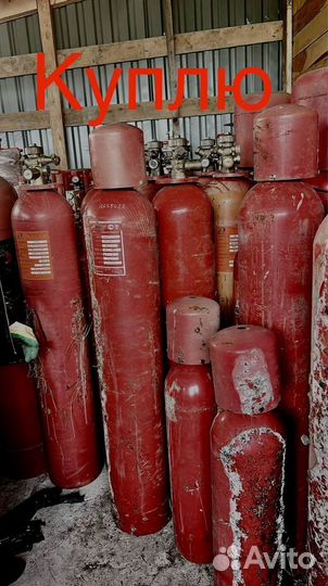 Кислородные бу баллоны/ Скупка