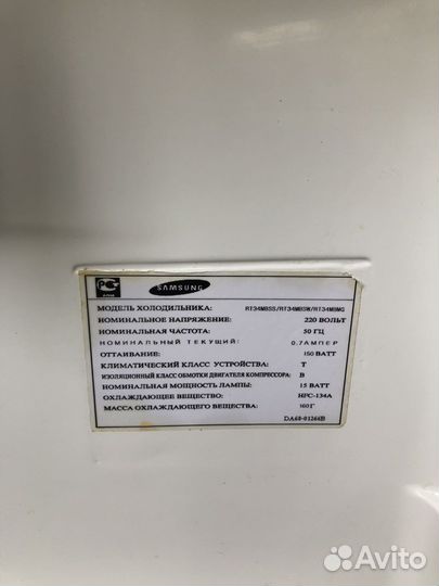 Холодильник samsung