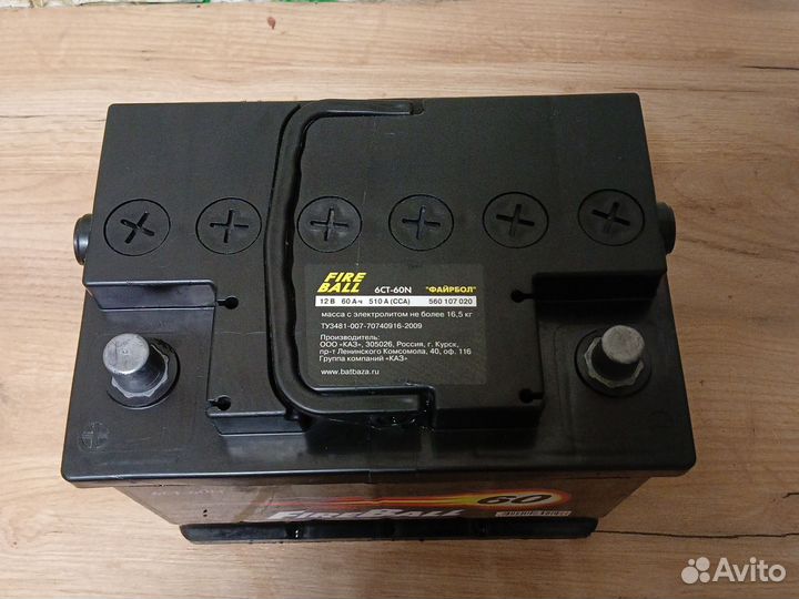 Аккумулятор 60 ач