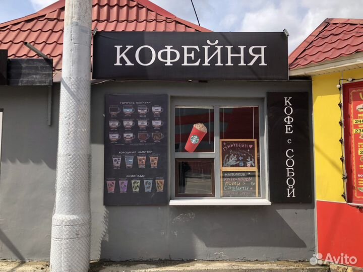 Кофейное оборудование