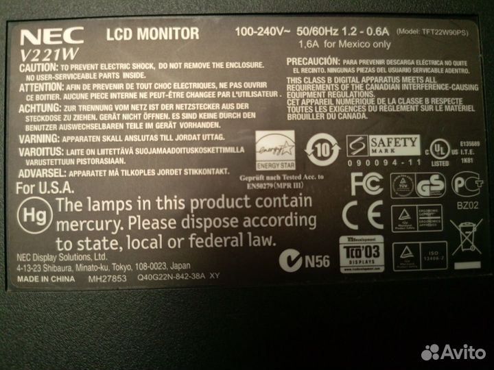 Монитор для компьютера