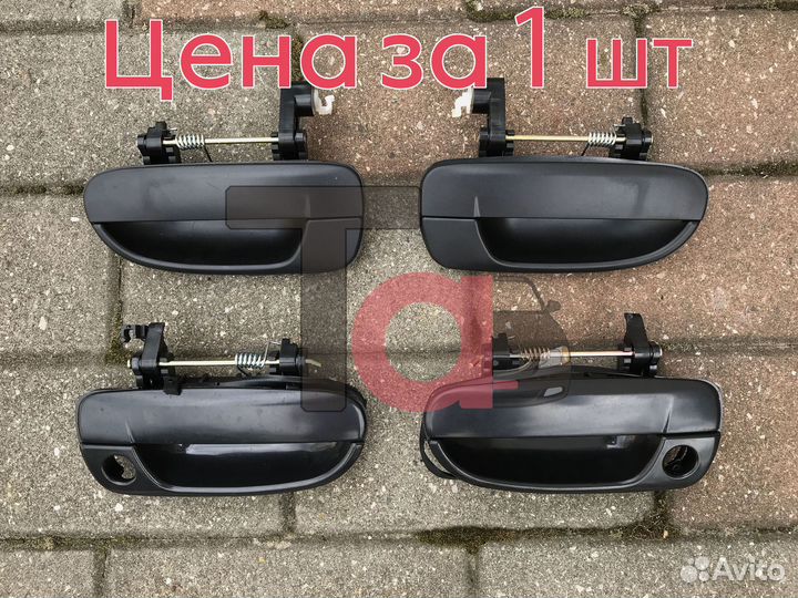 Наружные ручки дверей Акцент Тагаз