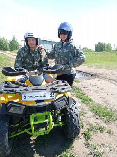 Подарок на день рождение